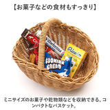 ユティル バスケット 通販 UTILE オーバルワンハンドルバスケット Sサイズ カゴ かご 籠 カゴバスケット 水洗い 洗える 持ち手付き 小物入れ 取っ手付き ナチュラル キッチン 可愛い