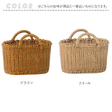 ユティル かご バスケット ミニ 通販 UTILE オーバルハンドルバスケット Sサイズ カゴ 籠 キッチンバスケット キッチン収納 ナチュラル サニタリー収納 持ち手 台所 収納 小物収納 洗える