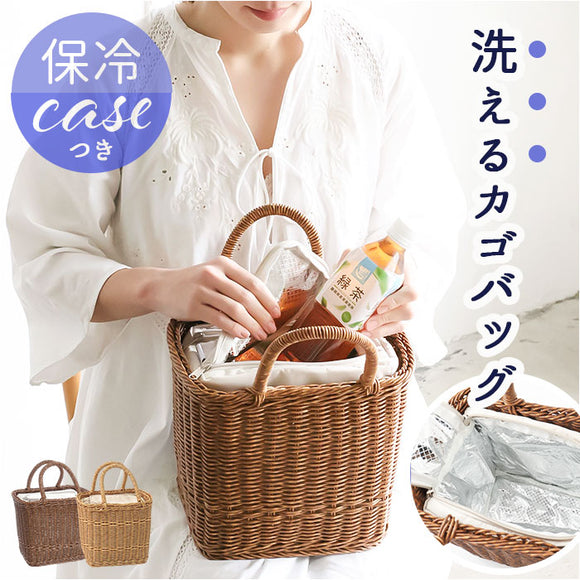 UTILE ユティル ピクニックバスケット 通販 かごバッグ カゴバッグ ピクニック かご カゴ 保冷バッグ カゴバスケット 保冷バスケット クーラーバッグ お弁当 ランチバッグ アウトドア