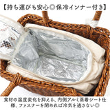 UTILE ユティル ピクニックバスケット 通販 かごバッグ カゴバッグ ピクニック かご カゴ 保冷バッグ カゴバスケット 保冷バスケット クーラーバッグ お弁当 ランチバッグ アウトドア