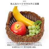 ユティル かご バスケット 通販 UTILE ラウンドローバスケット カゴ 籠 キッチンバスケット キッチン収納 ナチュラル キッチンストッカー 持ち手 台所 果物かご 小物収納 洗える おしゃれ