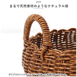 ユティル かご バスケット 通販 UTILE ラウンドローバスケット カゴ 籠 キッチンバスケット キッチン収納 ナチュラル キッチンストッカー 持ち手 台所 果物かご 小物収納 洗える おしゃれ