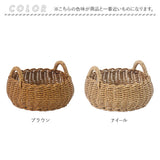 ユティル かご バスケット 通販 UTILE ラウンドローバスケット カゴ 籠 キッチンバスケット キッチン収納 ナチュラル キッチンストッカー 持ち手 台所 果物かご 小物収納 洗える おしゃれ