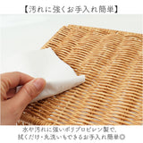UTILE ユティル コの字ラック Lサイズ 通販 かご編み カゴ編み 籠編み キッチンラック ラック 収納ラック キッチン収納 収納 小物収納 小物ラック 調味料ラック 隙間収納 調味料棚 棚
