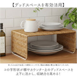 UTILE ユティル コの字ラック Lサイズ 通販 かご編み カゴ編み 籠編み キッチンラック ラック 収納ラック キッチン収納 収納 小物収納 小物ラック 調味料ラック 隙間収納 調味料棚 棚