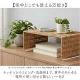 UTILE ユティル コの字ラック Lサイズ 通販 かご編み カゴ編み 籠編み キッチンラック ラック 収納ラック キッチン収納 収納 小物収納 小物ラック 調味料ラック 隙間収納 調味料棚 棚