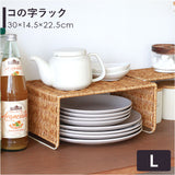 UTILE ユティル コの字ラック Lサイズ 通販 かご編み カゴ編み 籠編み キッチンラック ラック 収納ラック キッチン収納 収納 小物収納 小物ラック 調味料ラック 隙間収納 調味料棚 棚
