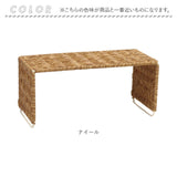 UTILE ユティル コの字ラック Ｓサイズ 通販 かご編み カゴ編み 籠編み キッチンラック ラック 収納ラック キッチン収納 収納 小物収納 小物ラック 調味料ラック 隙間収納 調味料棚 棚