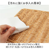 UTILE ユティル コの字ラック Ｓサイズ 通販 かご編み カゴ編み 籠編み キッチンラック ラック 収納ラック キッチン収納 収納 小物収納 小物ラック 調味料ラック 隙間収納 調味料棚 棚