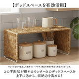 UTILE ユティル コの字ラック Ｓサイズ 通販 かご編み カゴ編み 籠編み キッチンラック ラック 収納ラック キッチン収納 収納 小物収納 小物ラック 調味料ラック 隙間収納 調味料棚 棚