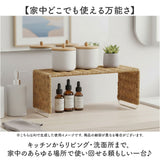 UTILE ユティル コの字ラック Ｓサイズ 通販 かご編み カゴ編み 籠編み キッチンラック ラック 収納ラック キッチン収納 収納 小物収納 小物ラック 調味料ラック 隙間収納 調味料棚 棚