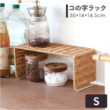 UTILE ユティル コの字ラック Ｓサイズ 通販 かご編み カゴ編み 籠編み キッチンラック ラック 収納ラック キッチン収納 収納 小物収納 小物ラック 調味料ラック 隙間収納 調味料棚 棚