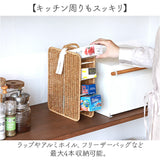 UTILE ユティル ストッカー ラップ 通販 ラップストッカー 収納かご 持ち手 持ち手付き 整理ケース 収納ボックス 縦型 スリム キッチン収納 洗える 収納 キッチン ナチュラル