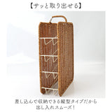 UTILE ユティル ストッカー ラップ 通販 ラップストッカー 収納かご 持ち手 持ち手付き 整理ケース 収納ボックス 縦型 スリム キッチン収納 洗える 収納 キッチン ナチュラル