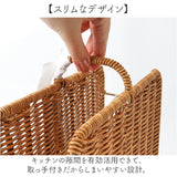 UTILE ユティル ストッカー ラップ 通販 ラップストッカー 収納かご 持ち手 持ち手付き 整理ケース 収納ボックス 縦型 スリム キッチン収納 洗える 収納 キッチン ナチュラル