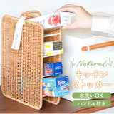 UTILE ユティル ストッカー ラップ 通販 ラップストッカー 収納かご 持ち手 持ち手付き 整理ケース 収納ボックス 縦型 スリム キッチン収納 洗える 収納 キッチン ナチュラル