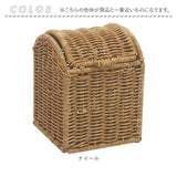 UTILE 洗えるバスケット ゴミ箱 卓上 通販 卓上ゴミ箱 ごみ箱 ごみばこ くず入れ 屑入れ ダストBOX 蓋付き フタ付き おしゃれ 台所 キッチン 袋が見えない PPラタン ナチュラル シンプル