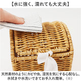 UTILE 洗えるバスケット ゴミ箱 卓上 通販 卓上ゴミ箱 ごみ箱 ごみばこ くず入れ 屑入れ ダストBOX 蓋付き フタ付き おしゃれ 台所 キッチン 袋が見えない PPラタン ナチュラル シンプル