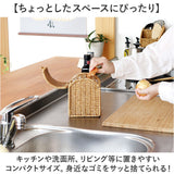 UTILE 洗えるバスケット ゴミ箱 卓上 通販 卓上ゴミ箱 ごみ箱 ごみばこ くず入れ 屑入れ ダストBOX 蓋付き フタ付き おしゃれ 台所 キッチン 袋が見えない PPラタン ナチュラル シンプル
