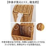 UTILE 洗えるバスケット ゴミ箱 卓上 通販 卓上ゴミ箱 ごみ箱 ごみばこ くず入れ 屑入れ ダストBOX 蓋付き フタ付き おしゃれ 台所 キッチン 袋が見えない PPラタン ナチュラル シンプル