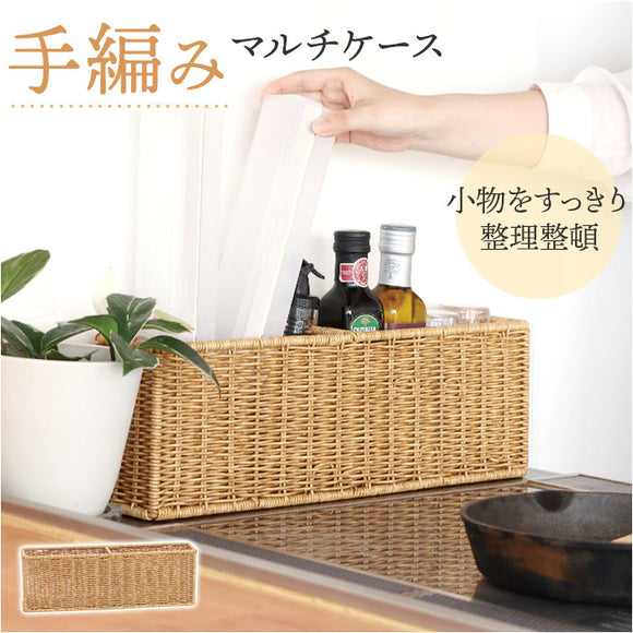 UTILE 洗えるバスケット 小物収納ボックス 通販 バスケット かご カゴ 籠 卓上収納 隙間収納 小物収納 収納ボックス おしゃれ スリム ナチュラル 北欧 オシャレ シンプル PPラタン