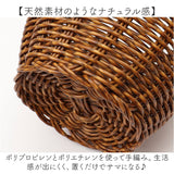 UTILE ユティル ポット S 収納バスケット 通販 かご バスケット 籠 カゴ かご編み 収納かご 収納カゴ 植物ポット 鉢 かごバスケット 収納 洗える 水洗い可能 北欧 植物 観葉植物