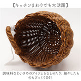 UTILE ユティル ポット S 収納バスケット 通販 かご バスケット 籠 カゴ かご編み 収納かご 収納カゴ 植物ポット 鉢 かごバスケット 収納 洗える 水洗い可能 北欧 植物 観葉植物