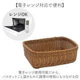 UTILE ユティル バスケット 通販 小物収納 小物入れ 収納 コンパクト かご カゴ 籠 収納かご 収納カゴ リビング収納 キッチン収納 収納バスケット キッチン リビング 小物 キッチン雑貨