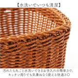 UTILE ユティル バスケット 通販 小物収納 小物入れ 収納 コンパクト かご カゴ 籠 収納かご 収納カゴ リビング収納 キッチン収納 収納バスケット キッチン リビング 小物 キッチン雑貨