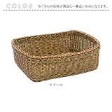 UTILE ユティル バスケット 通販 小物収納 小物入れ 収納 コンパクト かご カゴ 籠 収納かご 収納カゴ リビング収納 キッチン収納 収納バスケット キッチン リビング 小物 キッチン雑貨