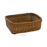 UTILE ユティル バスケット 通販 小物収納 小物入れ 収納 コンパクト かご カゴ 籠 収納かご 収納カゴ リビング収納 キッチン収納 収納バスケット キッチン リビング 小物 キッチン雑貨