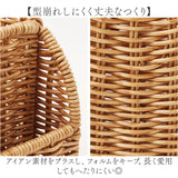 UTILE ユティル リモコンラック 通販 リモコンホルダー リモコンスタンド リモコン 収納 ペン立て ペンスタンド スパイスラック コスメ リモコン置き 洗えるバスケット PPラタン