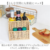 UTILE ユティル リモコンラック 通販 リモコンホルダー リモコンスタンド リモコン 収納 ペン立て ペンスタンド スパイスラック コスメ リモコン置き 洗えるバスケット PPラタン