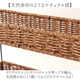 スパイスラック おしゃれ 通販 UTILE ユティル 調味料ラック ラック キッチンラック 2段 卓上 キッチン 調味料入れ スパイス棚 小物収納 かご編み カウンター収納 スタンド 収納かご