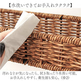 スパイスラック おしゃれ 通販 UTILE ユティル 調味料ラック ラック キッチンラック 2段 卓上 キッチン 調味料入れ スパイス棚 小物収納 かご編み カウンター収納 スタンド 収納かご