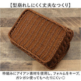 バスケット キッチン 通販 かご カゴ 籠 食器 UTILE ユティル トレイ 北欧 整理ボックス 収納かご 水 汚れに強い 手編みバスケット シンプル ナチュラル 収納 かわいい オシャレ