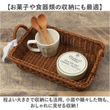 バスケット キッチン 通販 かご カゴ 籠 食器 UTILE ユティル トレイ 北欧 整理ボックス 収納かご 水 汚れに強い 手編みバスケット シンプル ナチュラル 収納 かわいい オシャレ