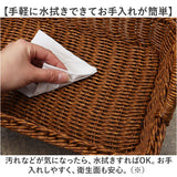 バスケット キッチン 通販 かご カゴ 籠 食器 UTILE ユティル トレイ 北欧 整理ボックス 収納かご 水 汚れに強い 手編みバスケット シンプル ナチュラル 収納 かわいい オシャレ