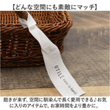 バスケット キッチン 通販 かご カゴ 籠 食器 UTILE ユティル トレイ 北欧 整理ボックス 収納かご 水 汚れに強い 手編みバスケット シンプル ナチュラル 収納 かわいい オシャレ