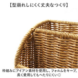 UTILE フローリングワイパースタンド 通販 フローリングワイパー スタンド フロアワイパー ホルダー 掃除道具 整理 収納 おしゃれ ナチュラル ユティルナイール 洗えるバスケット