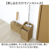 UTILE フローリングワイパースタンド 通販 フローリングワイパー スタンド フロアワイパー ホルダー 掃除道具 整理 収納 おしゃれ ナチュラル ユティルナイール 洗えるバスケット