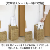 UTILE フローリングワイパースタンド 通販 フローリングワイパー スタンド フロアワイパー ホルダー 掃除道具 整理 収納 おしゃれ ナチュラル ユティルナイール 洗えるバスケット