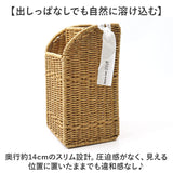 UTILE フローリングワイパースタンド 通販 フローリングワイパー スタンド フロアワイパー ホルダー 掃除道具 整理 収納 おしゃれ ナチュラル ユティルナイール 洗えるバスケット