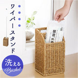 UTILE フローリングワイパースタンド 通販 フローリングワイパー スタンド フロアワイパー ホルダー 掃除道具 整理 収納 おしゃれ ナチュラル ユティルナイール 洗えるバスケット