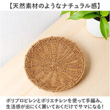 UTILE ユティル ざる Lサイズ 通販 水切りかご 水切りカゴ 水切り ザル 食器 野菜 果物 麺 蕎麦 盛り付け 盆ざる 平ザル 洗えるバスケット お盆 トレー トレイ ユティルナイール Creer