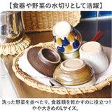 UTILE ユティル ざる Lサイズ 通販 水切りかご 水切りカゴ 水切り ザル 食器 野菜 果物 麺 蕎麦 盛り付け 盆ざる 平ザル 洗えるバスケット お盆 トレー トレイ ユティルナイール Creer