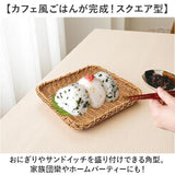 UTILE ユティル ざる Lサイズ 通販 水切りかご 水切りカゴ 水切り ザル 食器 野菜 果物 麺 蕎麦 盛り付け 盆ざる 平ザル 洗えるバスケット お盆 トレー トレイ ユティルナイール Creer