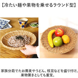 UTILE ユティル ざる Lサイズ 通販 水切りかご 水切りカゴ 水切り ザル 食器 野菜 果物 麺 蕎麦 盛り付け 盆ざる 平ザル 洗えるバスケット お盆 トレー トレイ ユティルナイール Creer