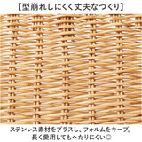 UTILE ユティル ざる Lサイズ 通販 水切りかご 水切りカゴ 水切り ザル 食器 野菜 果物 麺 蕎麦 盛り付け 盆ざる 平ザル 洗えるバスケット お盆 トレー トレイ ユティルナイール Creer