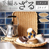 UTILE ユティル ざる Lサイズ 通販 水切りかご 水切りカゴ 水切り ザル 食器 野菜 果物 麺 蕎麦 盛り付け 盆ざる 平ザル 洗えるバスケット お盆 トレー トレイ ユティルナイール Creer